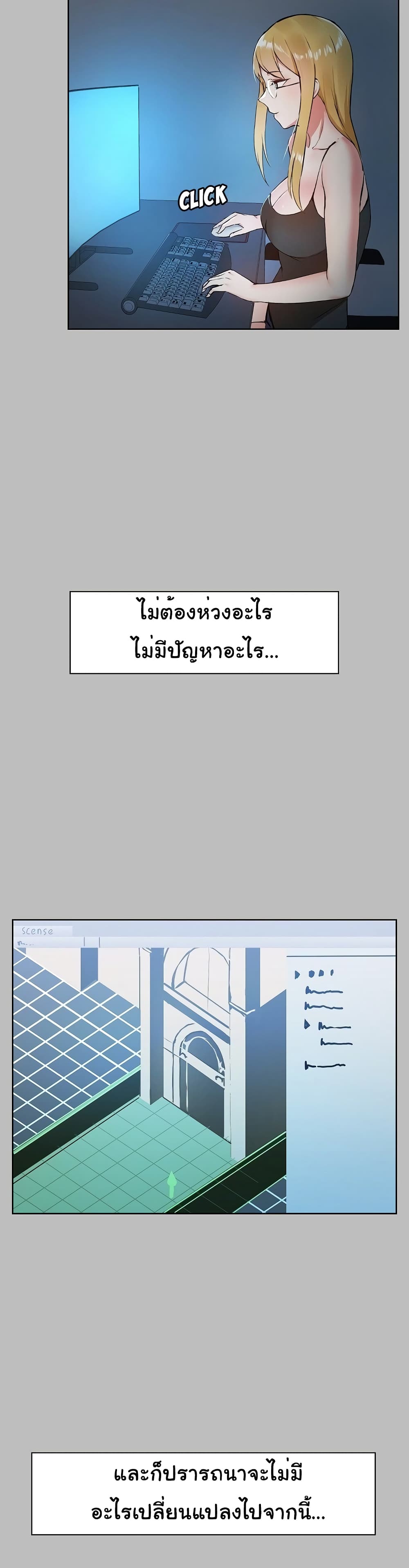 All-About-That-Game-Life-6_05.jpg
